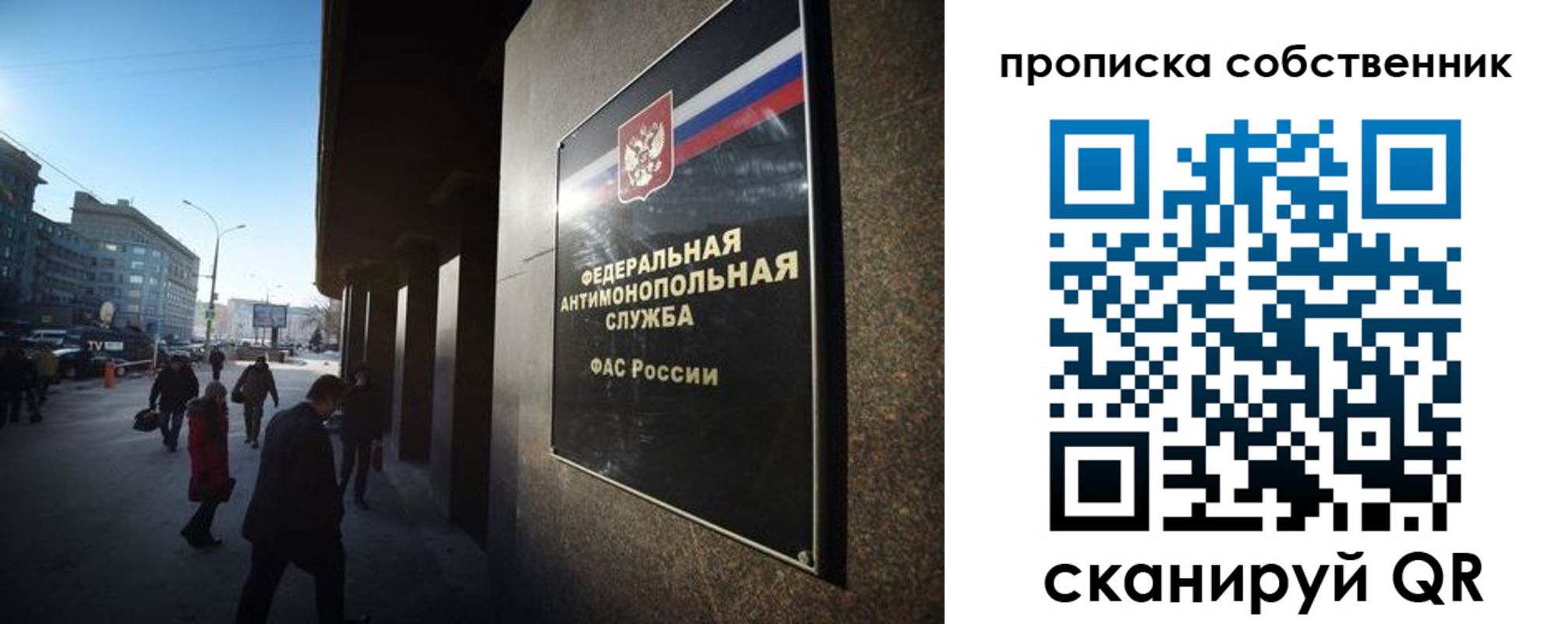 прописка штамп в Нарткале